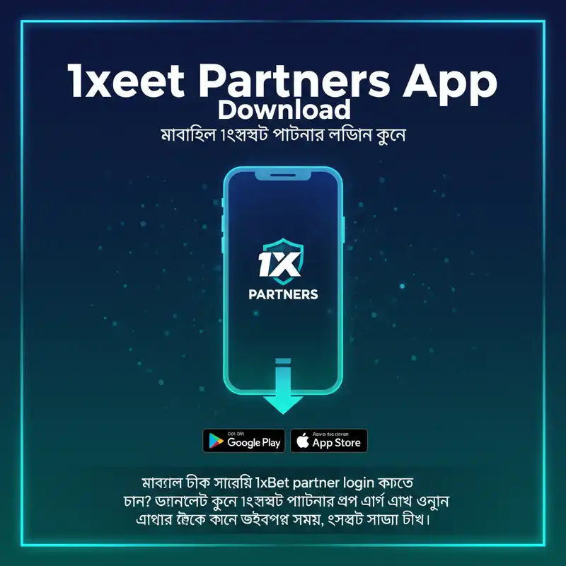 App Download